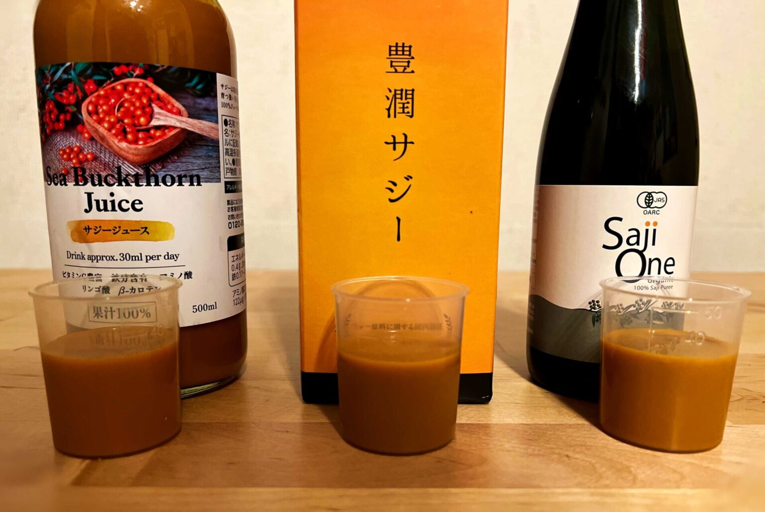 サジージュースの損しない選び方【完全ガイド】有名3種比較まとめ - サジーナビ